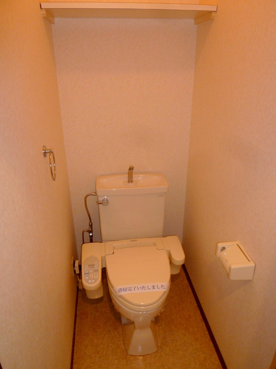 Toilet