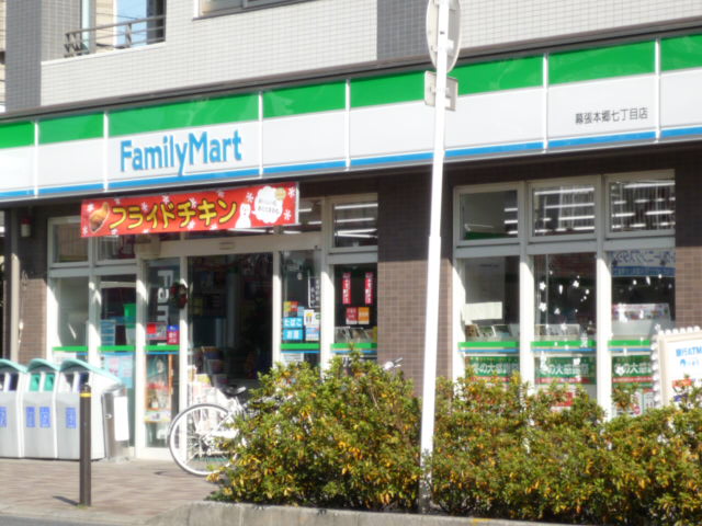 Convenience store. FamilyMart Makuharihongo seven-chome up (convenience store) 266m