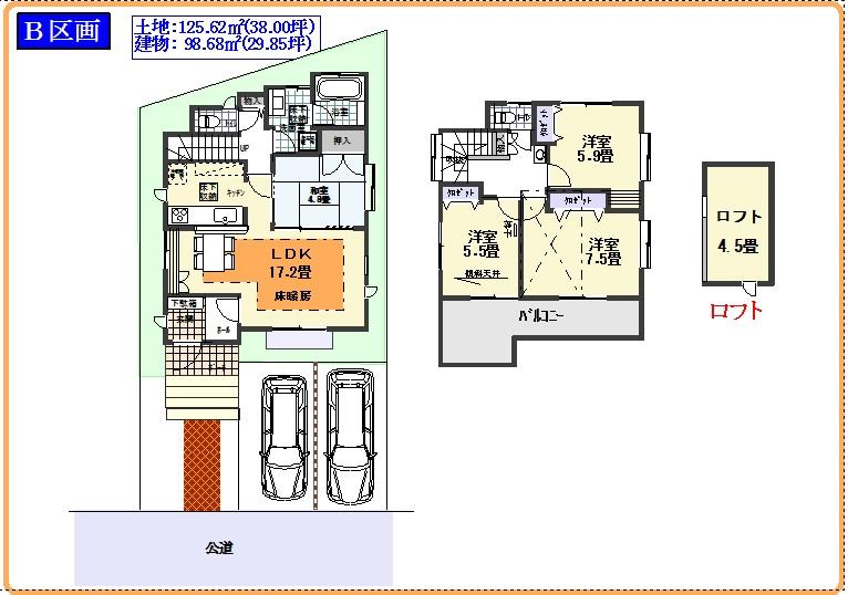 Other. B Building Floor