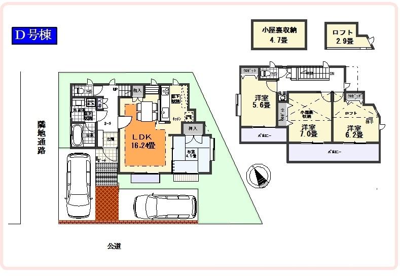 Other. D Building Floor plan