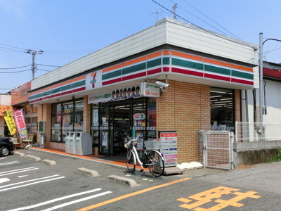 Convenience store. 29m until the Seven-Eleven (convenience store)