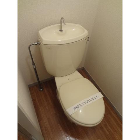 Toilet