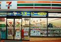Convenience store. Seven-Eleven Chiba Makuharihongo store up (convenience store) 268m