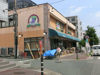 Supermarket. 300m until Waizumato (super)