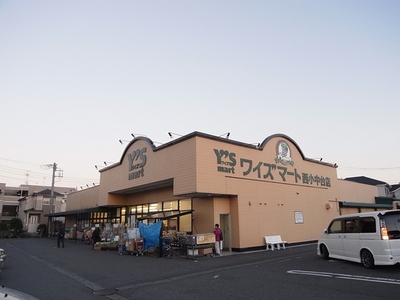 Supermarket. Waizumato until the (super) 740m