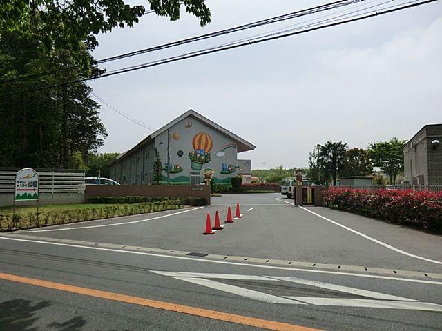 Other. Kotehashidai kindergarten