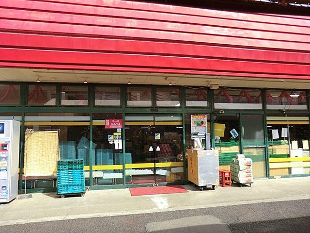 Other. Super chain Kawaguchi Kotehashi SC center shop