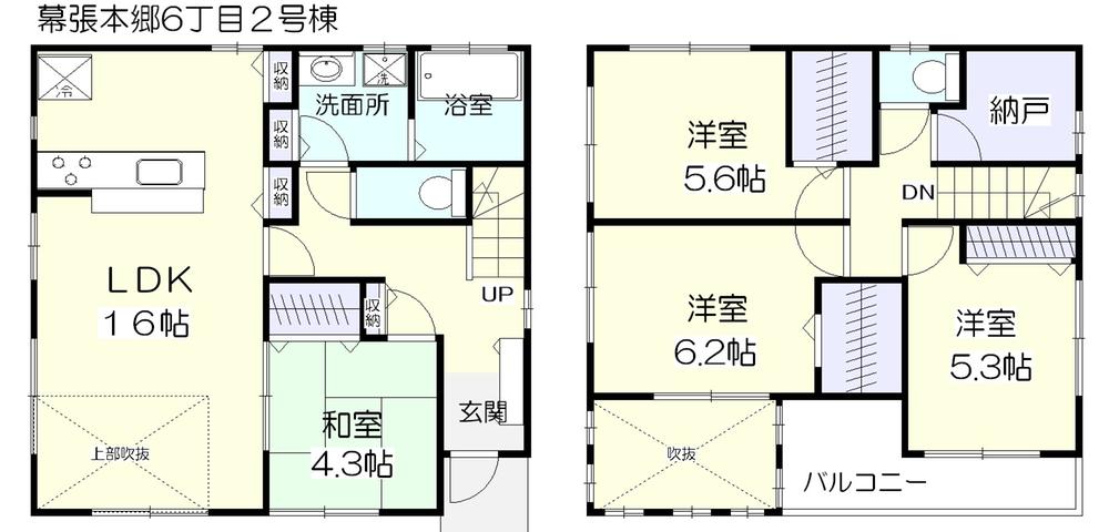 Other. 2 Gokanto living feeling of freedom of the atrium /  / Floor heating with car space is interlocking finish / More than two cars