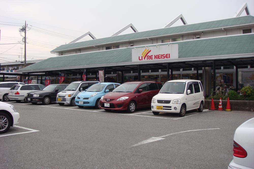 Supermarket. Local up to 410m Libre Keisei