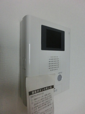 Security. TV Intercom