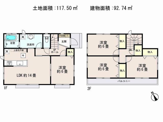 Floor plan. (1 Building), Price 27,800,000 yen, 4LDK, Land area 117.5 sq m , Building area 92.74 sq m