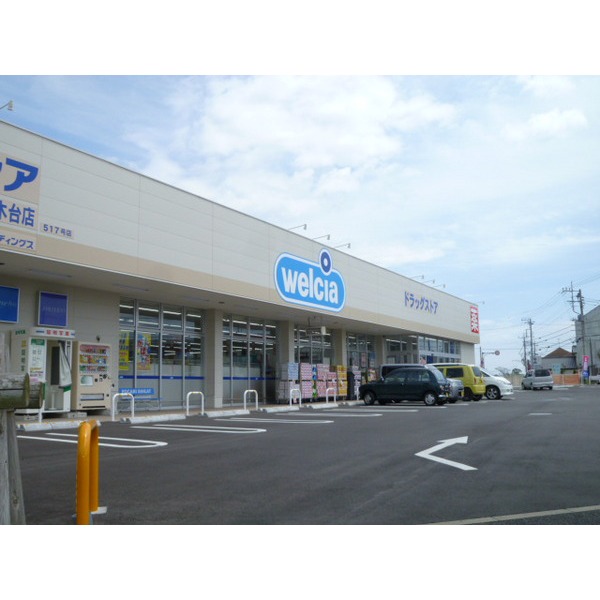 Dorakkusutoa. Matsumotokiyoshi drugstore Miyano 299m to (drugstore)