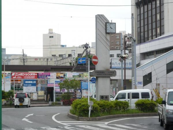 Other Environmental Photo. 1840m to Yachiyodai Station