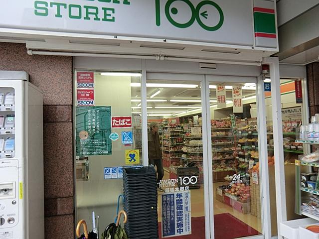 Convenience store. 850m until the Lawson Store 100 Makuharihongo shop
