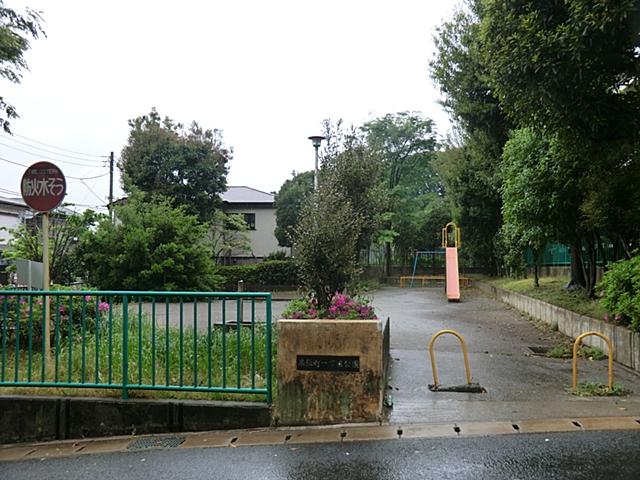 park. 450m until chome park Makuhari-cho