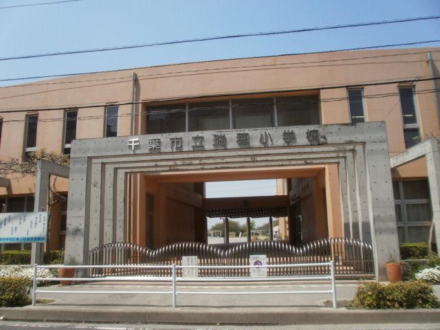 Primary school. 507m until the Chiba Municipal Mizuho Elementary School