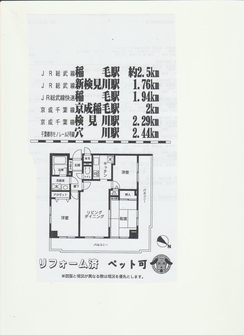 Floor plan. 3LDK, Price 10.8 million yen, Occupied area 71.75 sq m , Balcony area 22.82 sq m