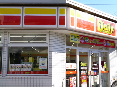 Convenience store. Daily Yamazaki Makuhari 5-chome up (convenience store) 750m