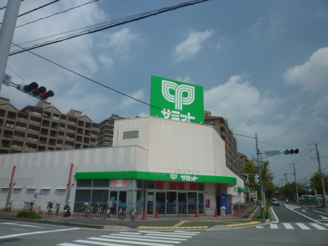 Supermarket. 724m until the Summit store Hanamigawa Kuyakushomae store (Super)