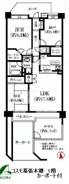 Floor plan. 2LDK + S (storeroom), Price 25,800,000 yen, Occupied area 82.28 sq m , Balcony area 7.5 sq m