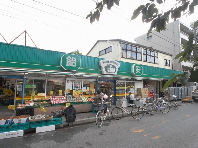 Supermarket. 530m to store Ameyasu Garden store (Super)