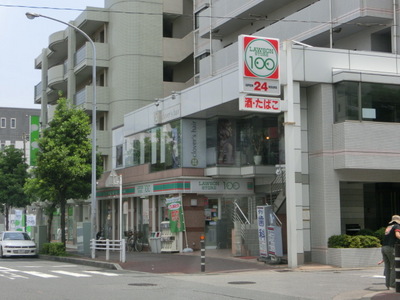 Convenience store. Lawson Store 100 542m up (convenience store)