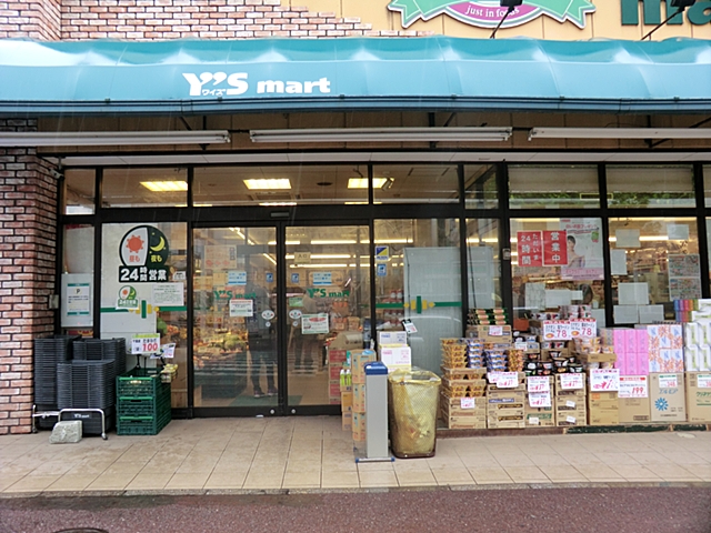Supermarket. Waizumato Makuharihongo store up to (super) 435m