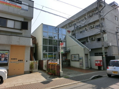 post office. 400m until Asahigaoka post office (post office)