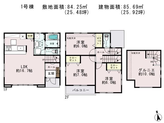 Floor plan. (1 Building), Price 45,800,000 yen, 3LDK, Land area 84.25 sq m , Building area 85.69 sq m