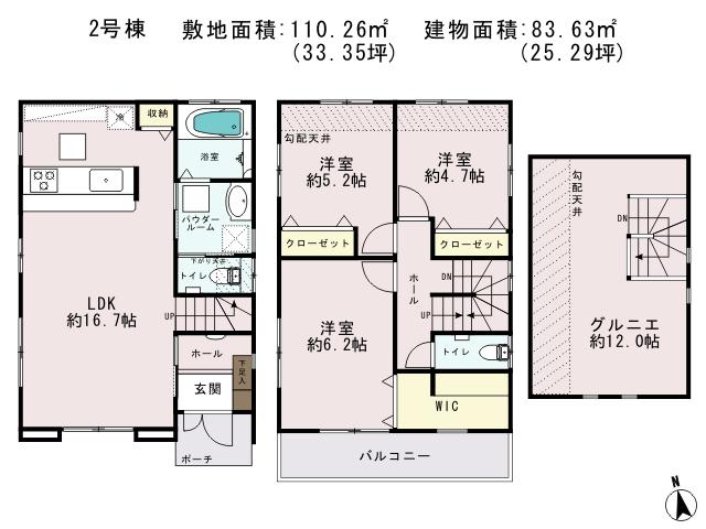 Floor plan. (Building 2), Price 43,800,000 yen, 3LDK, Land area 110.26 sq m , Building area 83.63 sq m