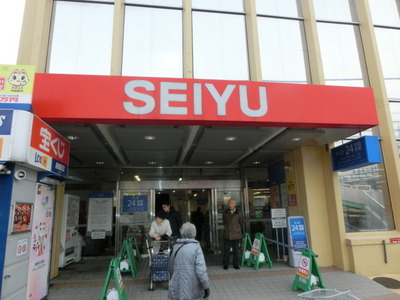 Supermarket. Seiyu to (super) 375m