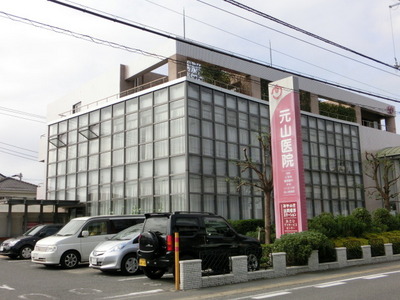 Hospital. Motoyama 220m until the clinic (hospital)