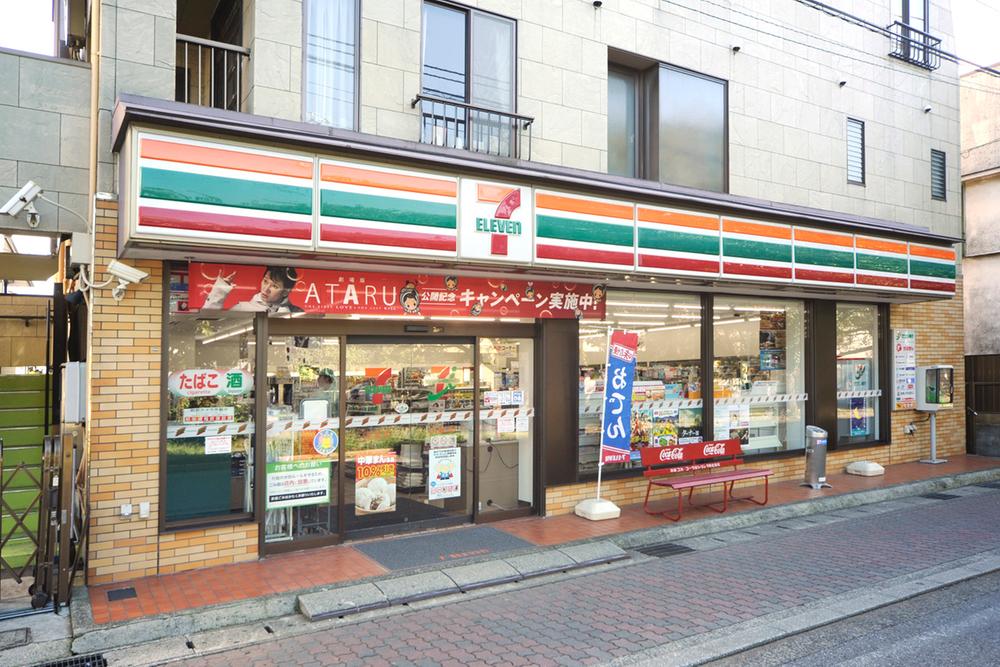 Convenience store. 530m to Seven-Eleven Mikawaya Garden shop
