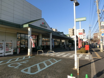 Supermarket. 600m until Maruetsu (super)