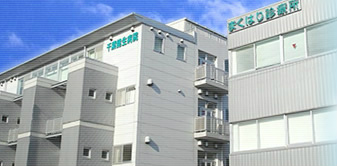 Hospital. Social care corporation Association of Chiba workers Medical Association Chiba Kenseibyoin 750m until the (hospital)