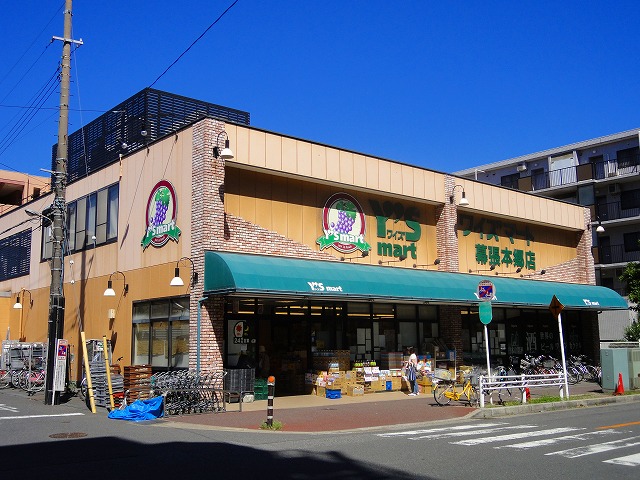 Supermarket. Waizumato Makuharihongo store up to (super) 1286m