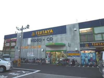 Other. 1000m to Tsutaya (Other)