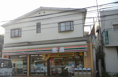 Convenience store. Seven-Eleven Mukaihara store up (convenience store) 210m
