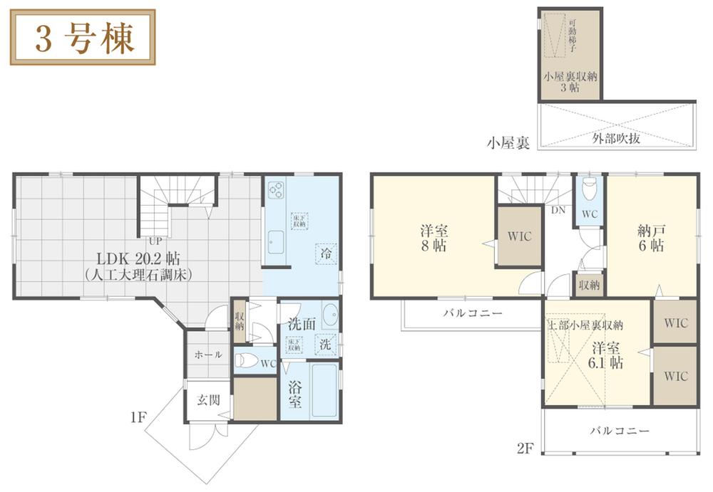 47,800,000 yen, 3LDK, Land area 110.37 sq m , It is a building area of ​​101.02 sq m 3 Building Floor. Housing wealth, Two-sided lighting, Living stairs is a commitment plan, such as.