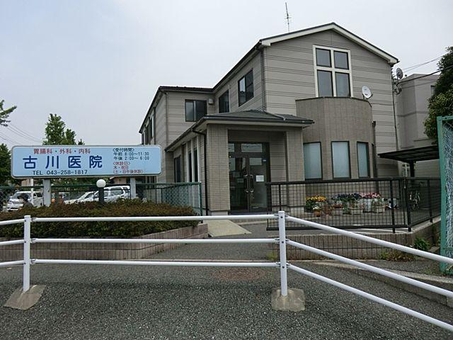 Other. Furukawa clinic