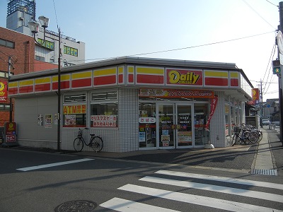 Convenience store. Daily Yamazaki Makuhari 5-chome up (convenience store) 650m