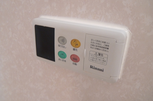 Other Equipment. Reheating function with hot water supply remote control ☆ Bathing there was at any time!