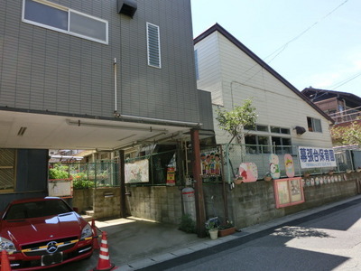 kindergarten ・ Nursery. Makuhari stand nursery school (kindergarten ・ 530m to the nursery)