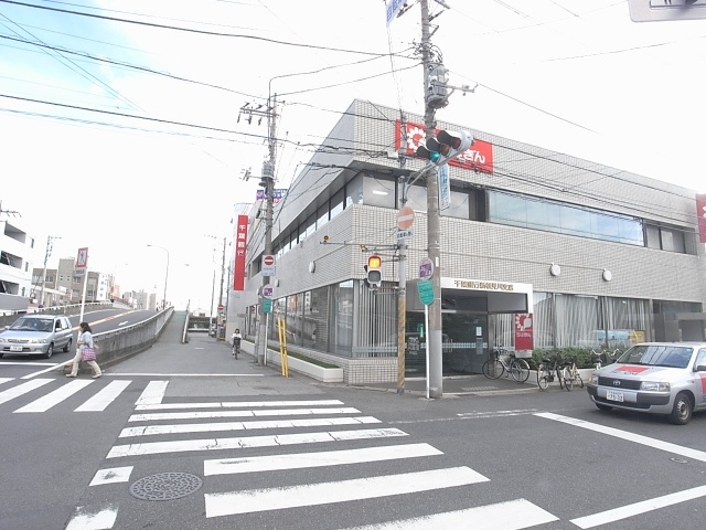Bank. Chiba Bank until the (bank) 320m