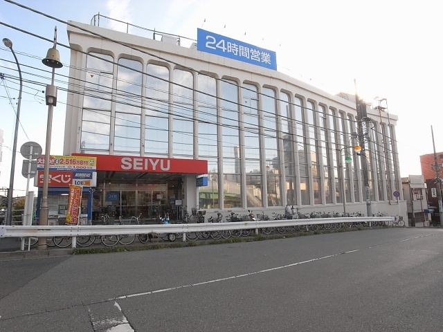 Supermarket. 240m to store Ameyasu Garden store (Super)