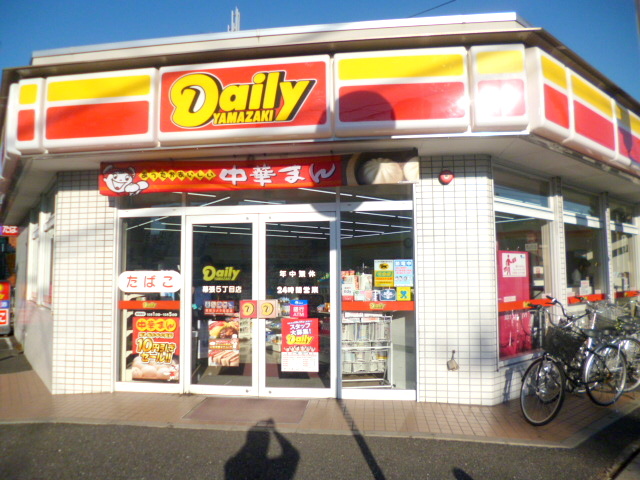 Convenience store. Daily Yamazaki Makuhari 5-chome up (convenience store) 748m