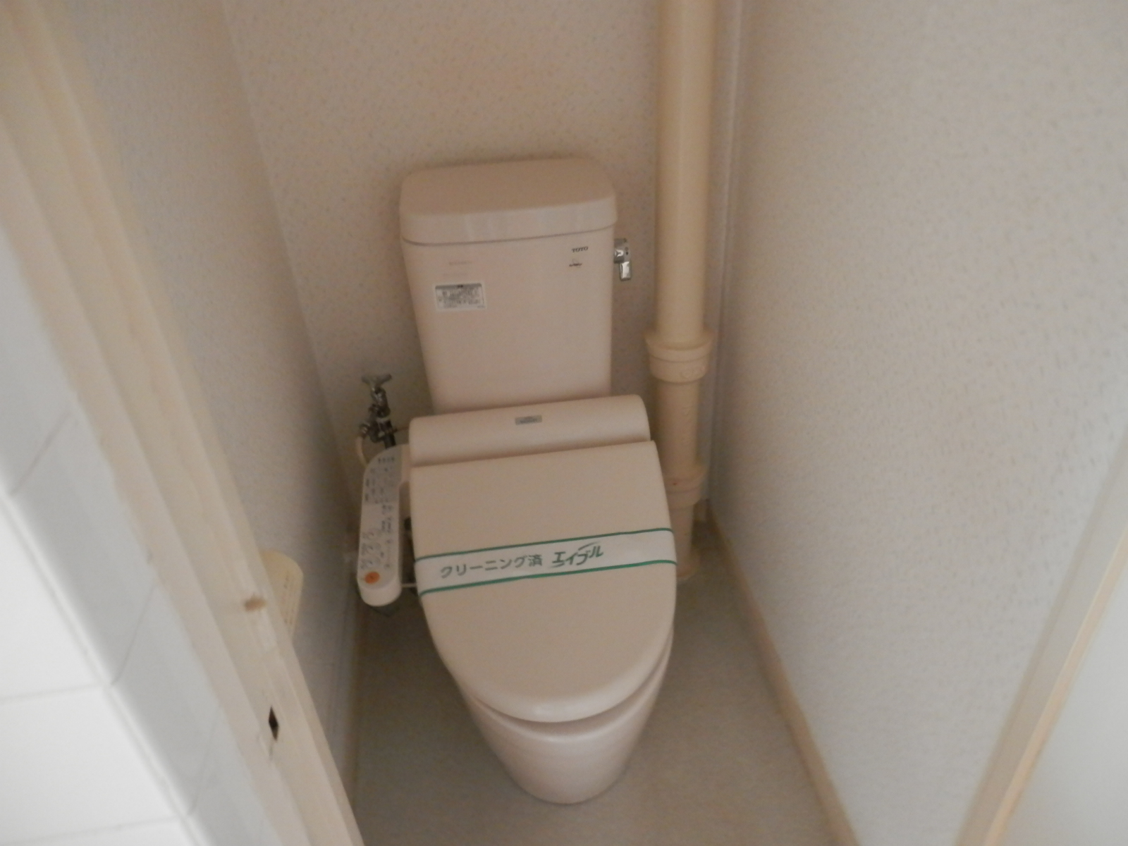 Toilet. Bidet