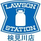 Convenience store. 195m until Lawson Kemigawa store (convenience store)