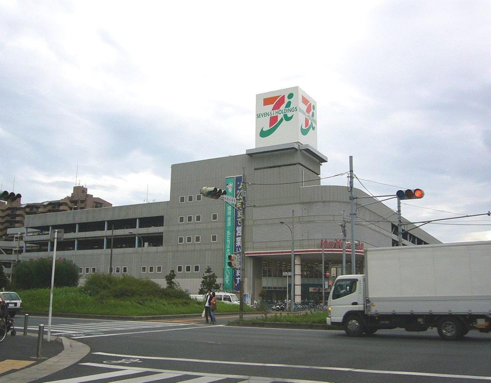Shopping centre. Ito-Yokado to 1480m weekend, Shopping while you drive with your family (19 minutes walk)