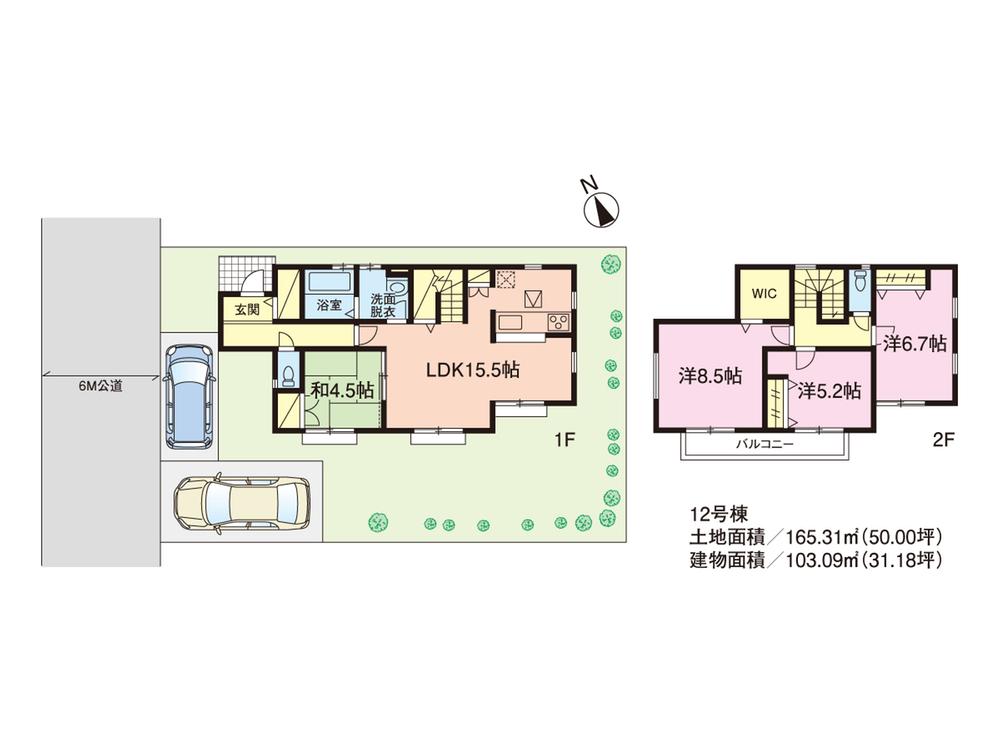 Floor plan. (12 Building), Price 38,800,000 yen, 4LDK, Land area 165.31 sq m , Building area 103.09 sq m